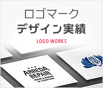 ロゴマークデザイン実績